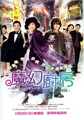 国产欧美日产中文